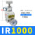 精密减压调压阀IR1000-01-1010/1020/IR2000/2020-02BG气体可调 IR2020+PC4-02