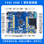 STM32开发板 核心板 ARM开发板嵌入式 STM32F103ZET6学习板单片机 朱雀+3.5寸屏+仿真器+蓝牙套件+