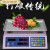 适用水果蔬菜商业电子秤广州高标电子计价秤30kg电子称市斤电子磅 广衡红字不锈钢凹盘