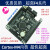 STM32F407VET6开发板 Cortex-M4 STM32小板 ARM学板 无焊接排针