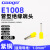 E1008尼龙管形H1/14冷压针型线鼻线耳铜接头接线端子管型1.0平方 黄色(一体成型1000只)