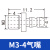 特卖气管接头气嘴M56械手配件 小插芯06M5 抱具气缸气咀M34 M3-4