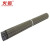 火弧碳钢焊条E6010-2.5,20kg/箱,KJ