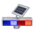 太阳能前方施工（导向牌）太阳能箭头灯交通安全警示牌道路LED施 回转灯
