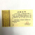 汀宝邮币 上海造币有限公司-生肖80mm大铜章 2012年-龙80mm