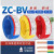 单股1.5平方铜线2.5 4铜芯BV线6 10家装国标电线16嘉博森 国标(4 平方 ) 双色 /100米