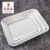 BOUSSAC白色长方形托盘茶盘快餐盘塑料大茶盘水果宾馆客房盘盘子 B款加厚款小号 1个 1英寸