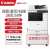 佳能（Canon） 打印机办公A3A4彩色激光自动批量打印复印扫描无线 IR C3326 输稿器+双纸盒