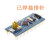 esp8266 开发板 ST32F103C8T6核心板 STM32开发板ARM嵌入式单片机小实验板 ST芯片Micro口不焊排针