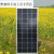 足功率18V/180W单晶太阳能板光伏板电池板可充12电池 450M单玻双面19101134mm