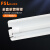 FSL佛山照明 T8 LED灯管支架全套1.2米单管带罩节能灯含日光灯管26W白光