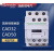 接触器继电器CAD32M7C CAD50C CC E F Q B/F/MDC CAD32 F7C AC110V