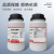 惠得利无水乙酸钠分析纯 无水醋酸钠 工业化学试剂 AR500g/瓶