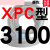 美外一尊硬线三角带传动带XPC1918到5600/2800/3150/4250高速皮带齿形 军灰色 一尊牌XPC3100