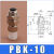 惠利得机械手吸盘 真空吸盘PBK-10/15/20/25/30/40/50吸盘金具支架气动 PBK-20 丁腈橡胶
