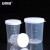 安赛瑞 加盖塑料小量杯（5个装）测量杯刻度杯小号计量杯 30ml 600553