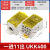 亮才 DLFJ0036 UKK导轨式单极分线盒 一进多出大功率导轨式接线盒端子 UKK400A分线盒-黄色