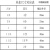 鸣固 ppr热熔带丝管件 承插PPR外丝弯头 32*1/2