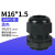 尼龙电缆防水接头塑料电缆固定头M12M16M20M25M30M40x1.5 M16*1.5黑色100只