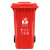 鲁识 LS-ls31 苏州款大号分类垃圾桶环卫物业户外带轮果皮箱 240L红色-有害垃圾可挂车