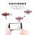 天智星自己动手制作无人机DIY组装四轴飞行器拼装航模教学全套配件玩具 红色(200万wifi摄像头) 标配(一块电池)