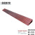扫地板子爬坡垫 用台阶斜坡板 室内坡道辅助门槛 机器人垫 红棕色 100*12*6cm高(环保塑料)