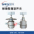 上海思派阻旋式料位开关SR2-10S 10F 水泥仓粉罐料位计物料限位器 SR2-10SAASY-1500