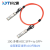 10G AOC 万兆直连 SFP+ to SFP+ 多模光缆 OM2/OM3交换机高速堆叠 10G 多模 AOC OM3 50100M 7m