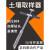 天颛土壤取样器原状取土钻 厚304不锈钢环刀取土器荷兰采土钻带刻度 松软土质原状钻1m70mm推土款