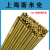 上海S221锡黄铜焊丝HS221锡黄铜焊丝铜焊条2.5 3.0 4 S221锡黄铜1.6mm10公斤
