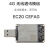 承琉定制4G模块EC20全网通4g模组工业USB上网卡LTEcat4速率高通芯片 USB 公头接口 EC20CNHDLG纯数据版本