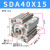 原装亚德客薄型气缸气动配件全套SDA40X10/15/20/25/30/40/50BS SDA40X15