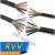 嘉博森国标信号线RVV6 7 8 10芯0.3 0.5 0.75 1 1.5 2.5平方控制电源线 6芯0.3平方(10米)