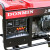 DONMIN 三相汽油发电机组 三相电机电启动12/12.5kw DMS15000CXD