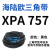 硬线三角带XPA660-1632空压机齿形窄V带工业高速传动皮带大全 XPA757