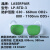 635nm808nm980nmYAG红激光及半导体工业切割打标机激光防护眼镜 #52