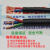 芯家用电线电缆线3芯5芯4芯2.5/1.5/4/6/10/16平方三项电源线 4芯（31016）1米
