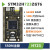 STM32H723ZGT6开发板 核心板 反客 替代407最小系统 超越750 743 2.00寸彩屏 摄像头底板(咨询) 723核心
