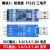 USB转TTL 1.8V/3.3V/5V USB转串口 USB转UART模块 FT232升级刷机 模块9：标准版CP2102三电平
