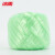 冰禹 草球塑料绳子 捆扎绳打包绳捆绑绳包装绳尼龙绳 球重150克 绿色 BYK-424