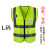 反光安全背心工地施工马甲环卫保洁公路建筑工人服定制定做LOGO 荧光绿多口袋（L码）