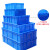 长方形周转箱塑料零件配件盒螺丝元件物料盒加厚养鱼龟可叠加 蓝色8号245*170*75