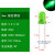 发光二极管3V七彩小LED灯珠3/5mm指示灯芯粒直插白发红黄蓝绿紫色 (20个)m 绿色外壳 发翠绿光