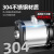 凌霄多级离心泵静音不锈钢热水空气能循环泵增压大流量高扬程水泵 3方49米1.0千瓦1寸 CMI 3-7