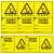 冰禹 危险废物标识牌 新版国标加厚铝板仓库危险品警示牌40*60cm 处置设施竖板 BYP-2