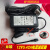 汉12V5A电源适配器FSP060-DIBAN2充电器线DC12V60W变压 XP 12V5.42A