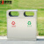 集华世 户外环卫垃圾分类垃圾桶公园不锈钢果皮箱【201双桶A款】JHS-0023
