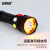 安赛瑞 强光信号灯led手电筒 铁路专用红白黄三色工作灯 信号灯 可充电 1G00060