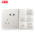 ABB开关面板插座，墙壁usb五孔双控插座插座，轩致系列雅典白 空白面板