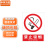中环力安 禁止吸烟标识牌1个 30*40CM PVC塑料板/铝板反光膜材质 ZHLA-19